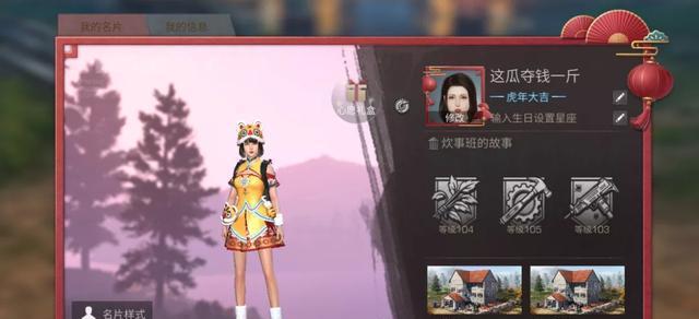 明日之后1月6日开个箱金钥匙答案是什么？如何获取最新金钥匙？