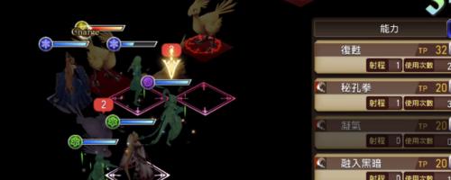 ffbe幻影战争冰法是谁？这个角色有什么特点和技能？