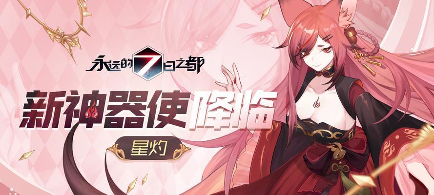 永远的7日之都米菈怎么玩？攻略大全有哪些常见问题解答？