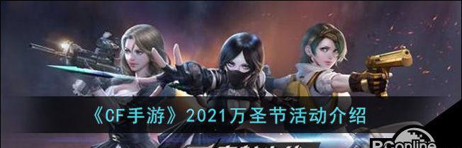 穿越火线手游如何获得源毁灭？攻略步骤是什么？