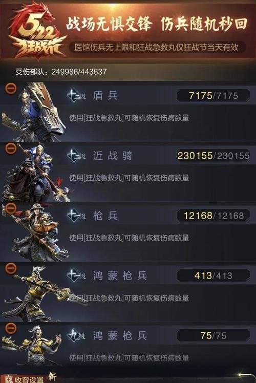 乱世王者医馆生产等级图鉴？如何快速提升医馆等级？