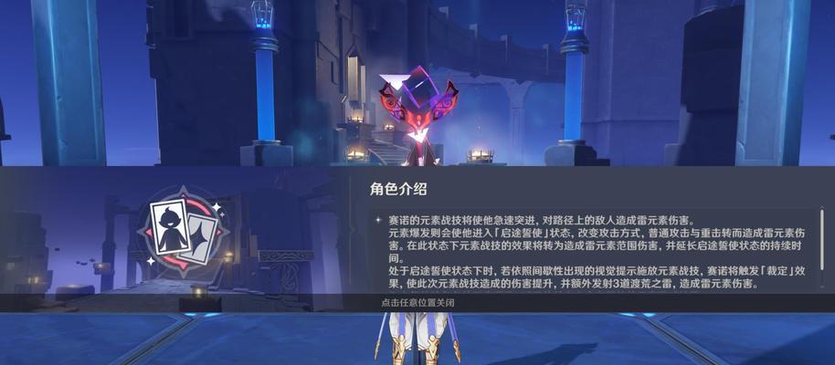 赛诺新角色武器搭配推荐？如何选择合适的武器？