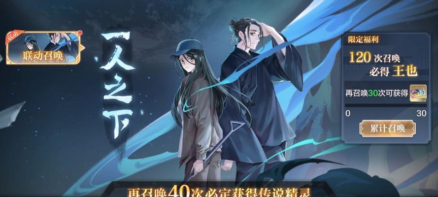 一人之下手游幽月剑炁灵怎么搭配？搭配技巧有哪些？