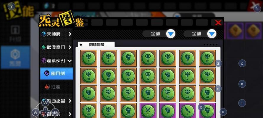 一人之下手游幽月剑炁灵怎么搭配？搭配技巧有哪些？
