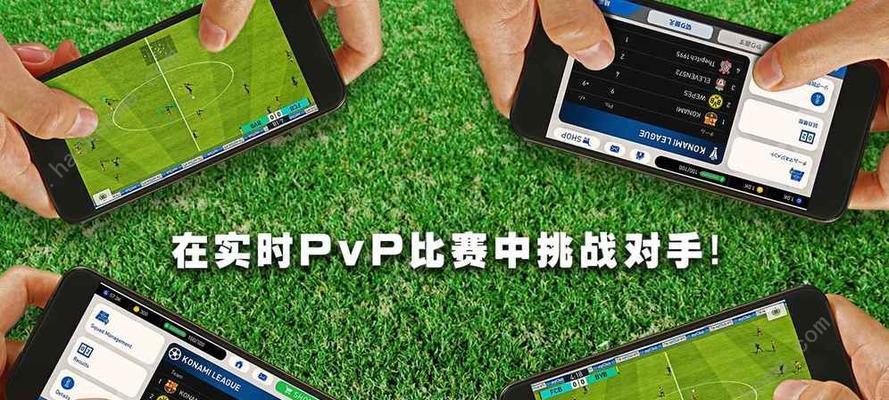 绿茵之巅如何提高阵容总评？球队评分提升有哪些攻略？