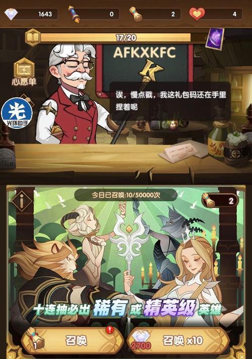 剑与远征kfc大神卡性价比如何？购买后有哪些优势和常见问题？