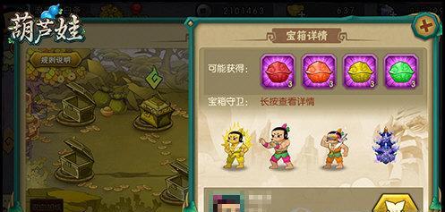 葫芦娃手游二娃技能详解？二娃在游戏中扮演什么角色？