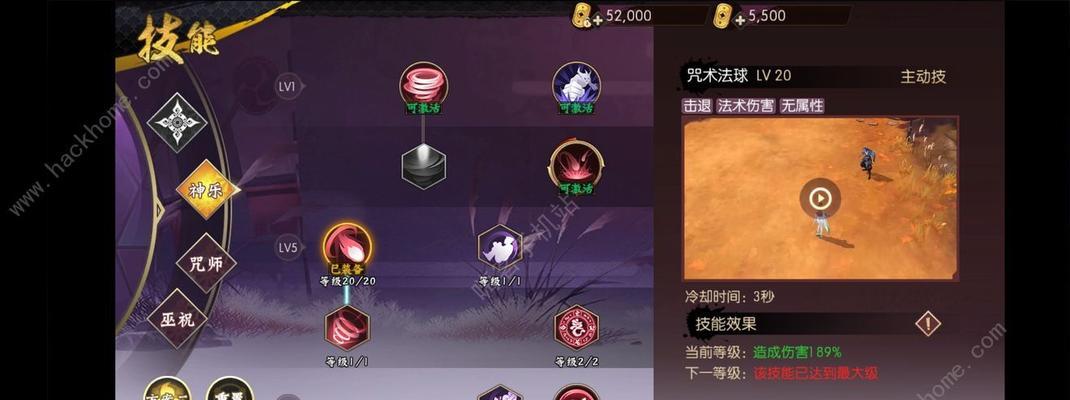 侍魂胧月传说新职业十字枪强度如何？实战表现怎么样？
