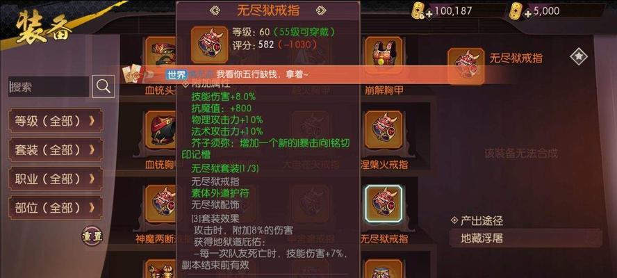 侍魂胧月传说新职业十字枪强度如何？实战表现怎么样？