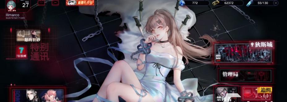 无期迷途罪印怎么获得？获取途径有哪些？
