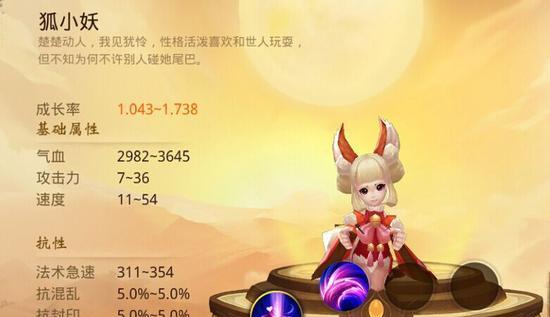 猎人手游卡娜莉亚技能属性是什么？如何获得卡娜莉亚？
