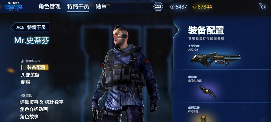 使命召唤手游边境反击中如何找到所有人物npc？攻略指南是什么？