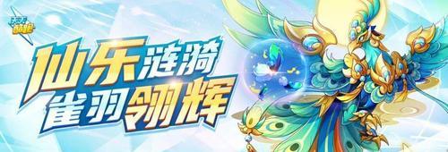 《古剑绝学》海量福利如何领取？修仙之路怎么走？