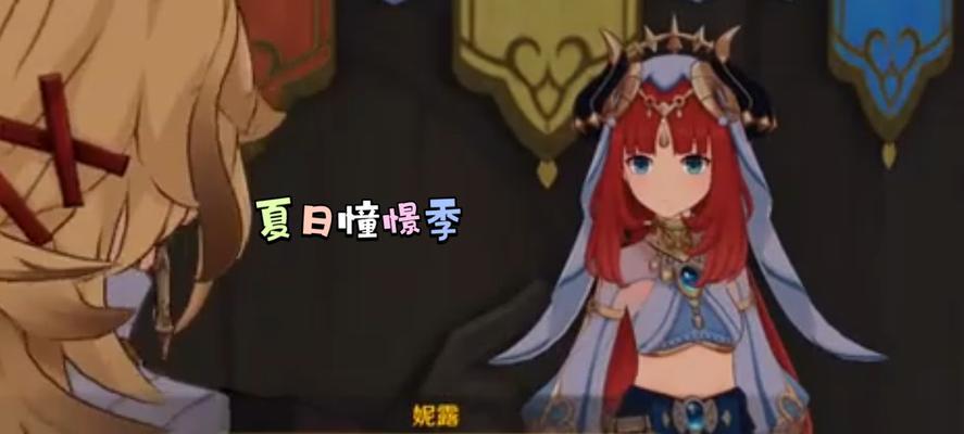 原神音乐会如何预约？预约过程中常见问题有哪些？
