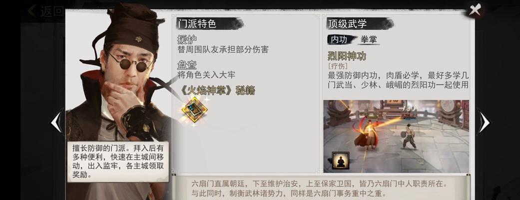 我的侠客暗金秘籍如何获取？获取方法有哪些？