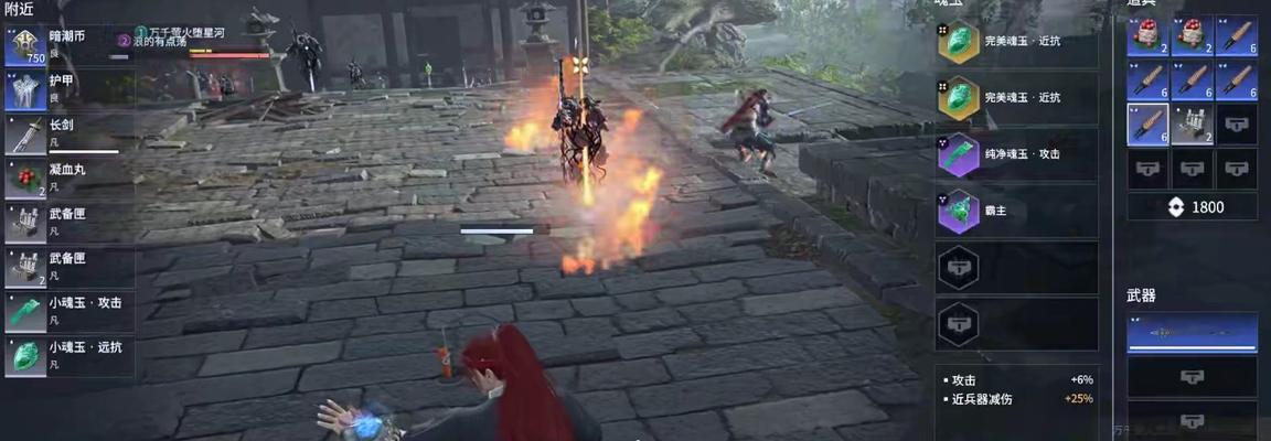 永劫无间s1胡桃天赋魂玉怎么选？攻略详解常见问题解答