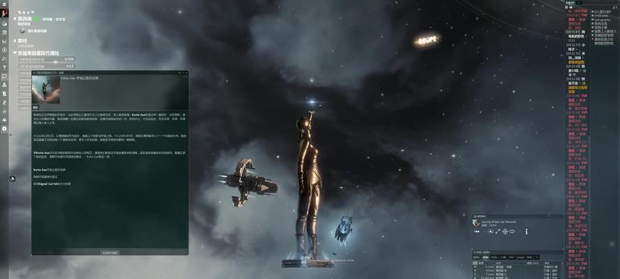 EVE星战前夜常用术语汇总是什么？如何快速掌握游戏术语？