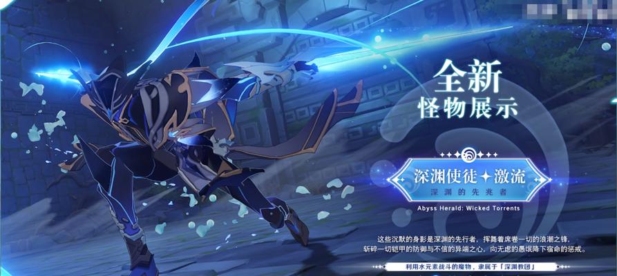 原神2月12层深渊怎么打？打法介绍和常见问题解答？