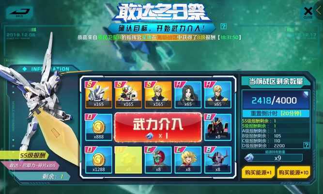 敢达争锋对决今日首测？如何参与体验？