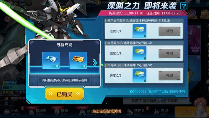 敢达争锋对决今日首测？如何参与体验？