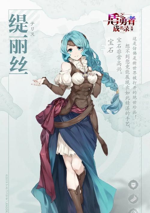 盾之勇者成名录浪潮水晶玉如何获取？获取过程中有哪些常见问题？