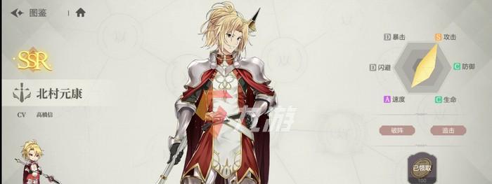 盾之勇者成名录浪潮水晶玉如何获取？获取过程中有哪些常见问题？