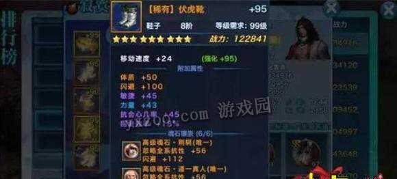 大王不高兴手游贝尔芬格属性技能是什么？如何发挥最大效果？