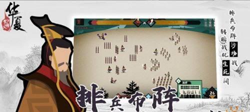 无悔华夏田忌赛马事件怎么选择？攻略要点有哪些？