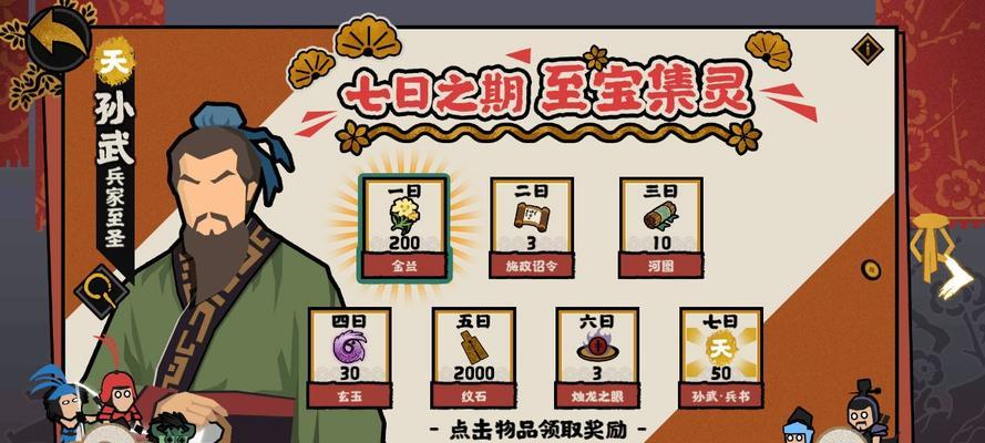 无悔华夏全结局通关攻略？横扫六合的秘诀是什么？