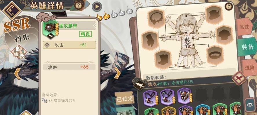 大王不高兴英雄进阶方法是什么？角色进阶有哪些步骤？