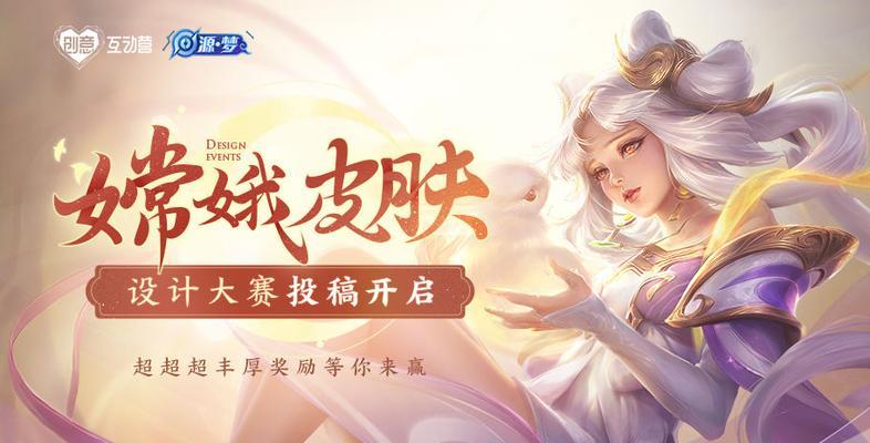 元气封神嫦娥攻略大全：如何玩转嫦娥角色？