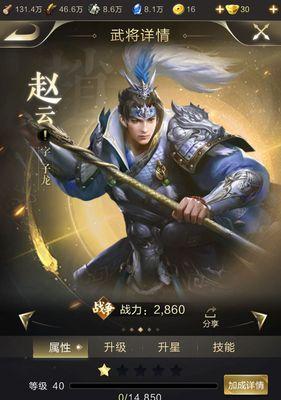 乱世王者近战骑如何操作？详细玩法解析是什么？