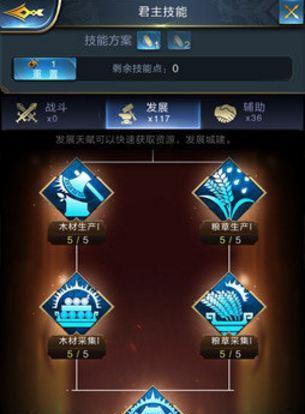 乱世王者近战骑如何操作？详细玩法解析是什么？