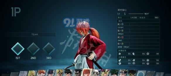 拉泽尔特在弹射世界中的角色定位如何？技能强度表现怎么样？
