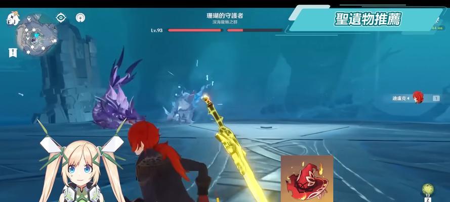 原神迪卢克命之座解锁方法是什么？需要满足哪些条件？