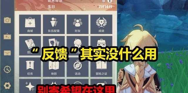 原神迪卢克命之座解锁方法是什么？需要满足哪些条件？