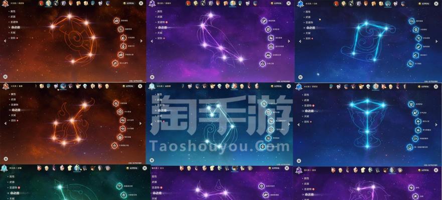 原神迪卢克命之座解锁方法是什么？需要满足哪些条件？