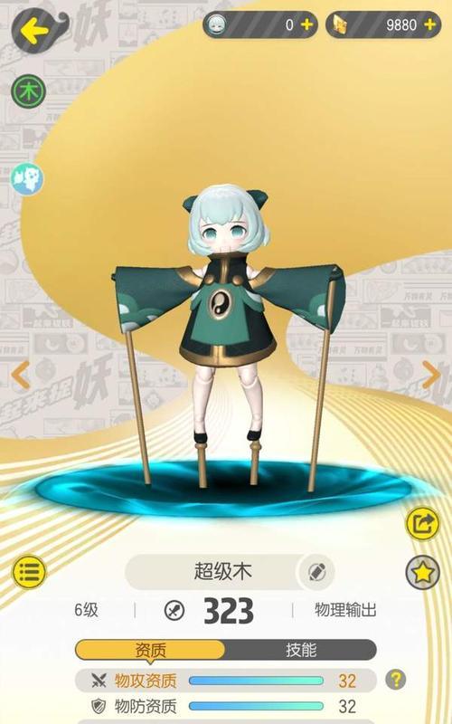 一起来捉妖雷童子技能图鉴攻略？妖灵雷童子真的厉害吗？