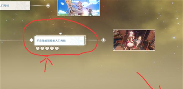 原神行万里路成就如何快速达成？攻略要点是什么？