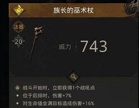 失落城堡蛮牛角斗士服装获取方法是什么？