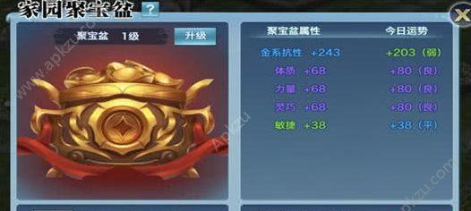 葫芦娃手游聚宝盆系统怎么玩？聚宝盆功能详解是什么？