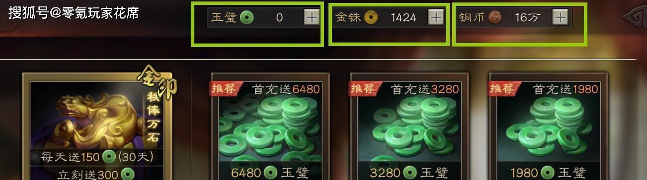 解忧小村落如何快速刷铜钱？刷铜钱的高效方法是什么？