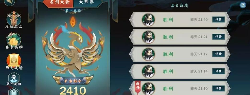 命运神界凤凰月华装备怎么选？攻略告诉你最佳选择方法是什么？