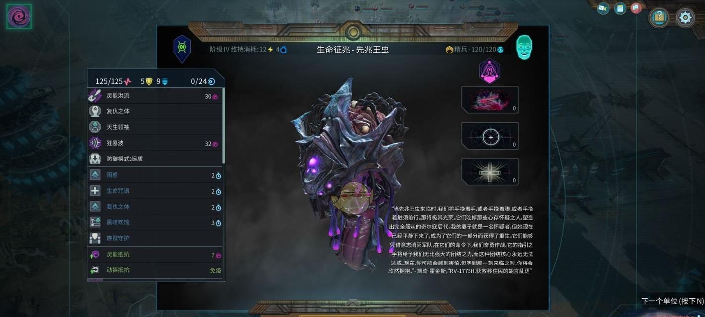 跨越星弧吞噬者打法思路是什么？如何有效应对？