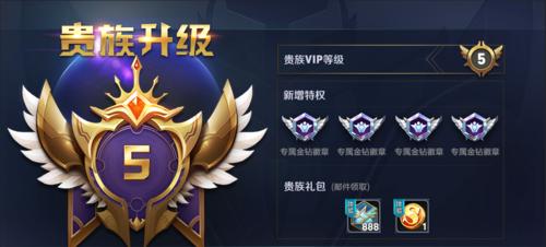 英雄联盟手游s7赛季什么时候开始和结束？详细时间表一览