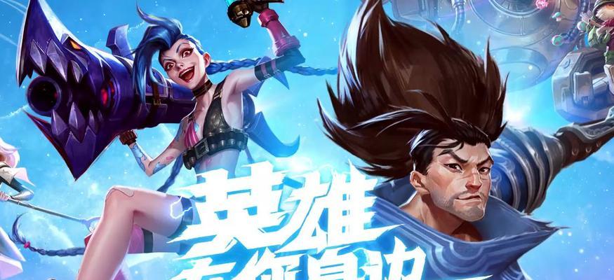 英雄联盟手游s7赛季什么时候开始和结束？详细时间表一览