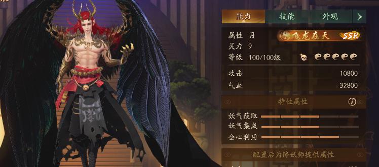 神都夜行录湘君阵容搭配技巧？如何发挥最大战力？