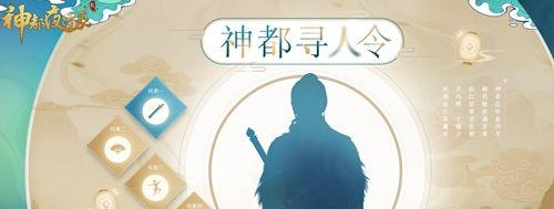神都夜行录湘君阵容搭配技巧？如何发挥最大战力？