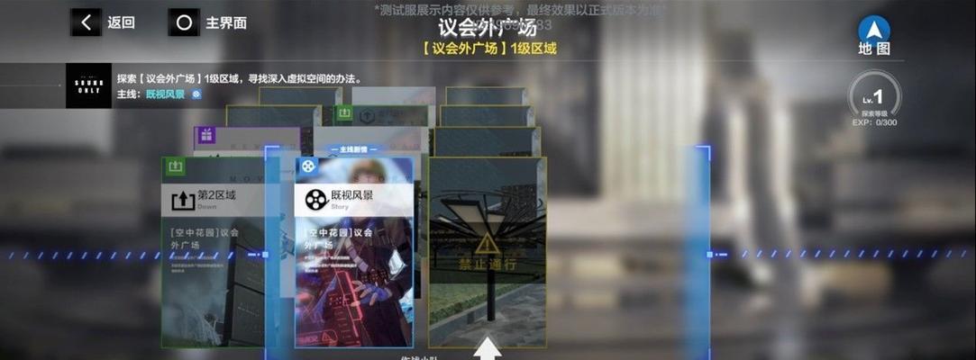 战双帕弥什宿舍评分怎么提高？高分宿舍布置有哪些技巧？