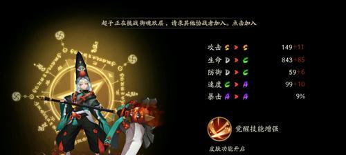 猎人手游沙大索技能属性详解？沙大索的实战表现如何？